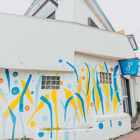 青とサイダー Hotell Oshima Exteriör bild