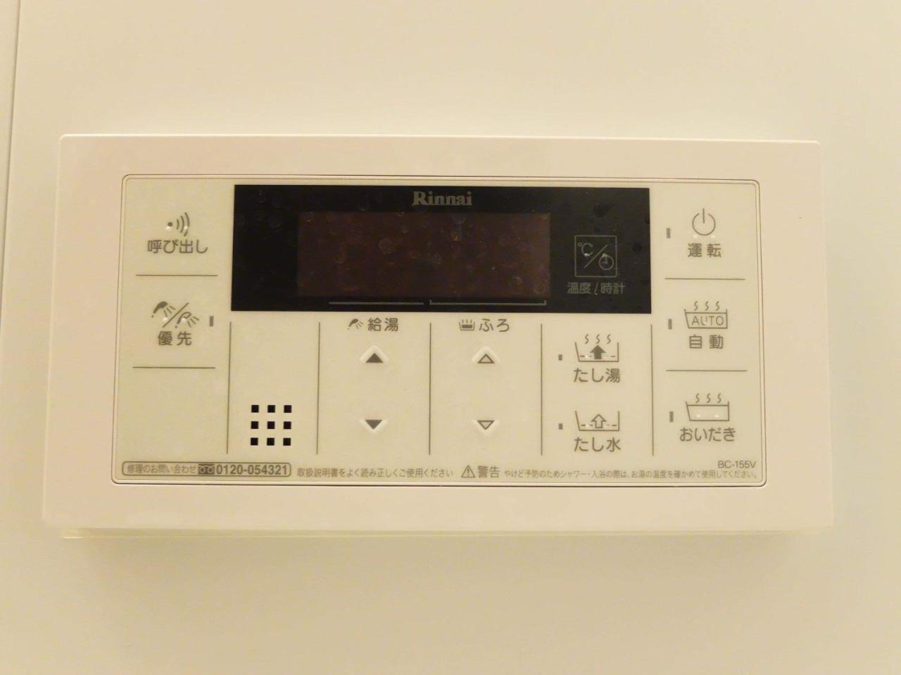 青とサイダー Hotell Oshima Exteriör bild